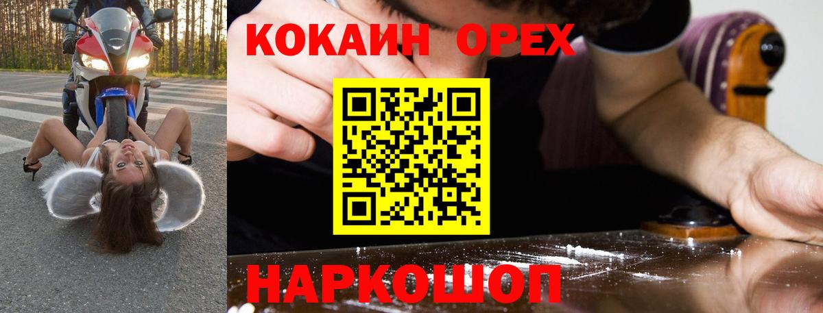 Канаш  АМФЕТАМИН кристаллы  Каннабис  КОКАИН  Экстази  ГАШ  Марихуана  Вход с VPN  Меф МЯУ МЯУ кристаллы 