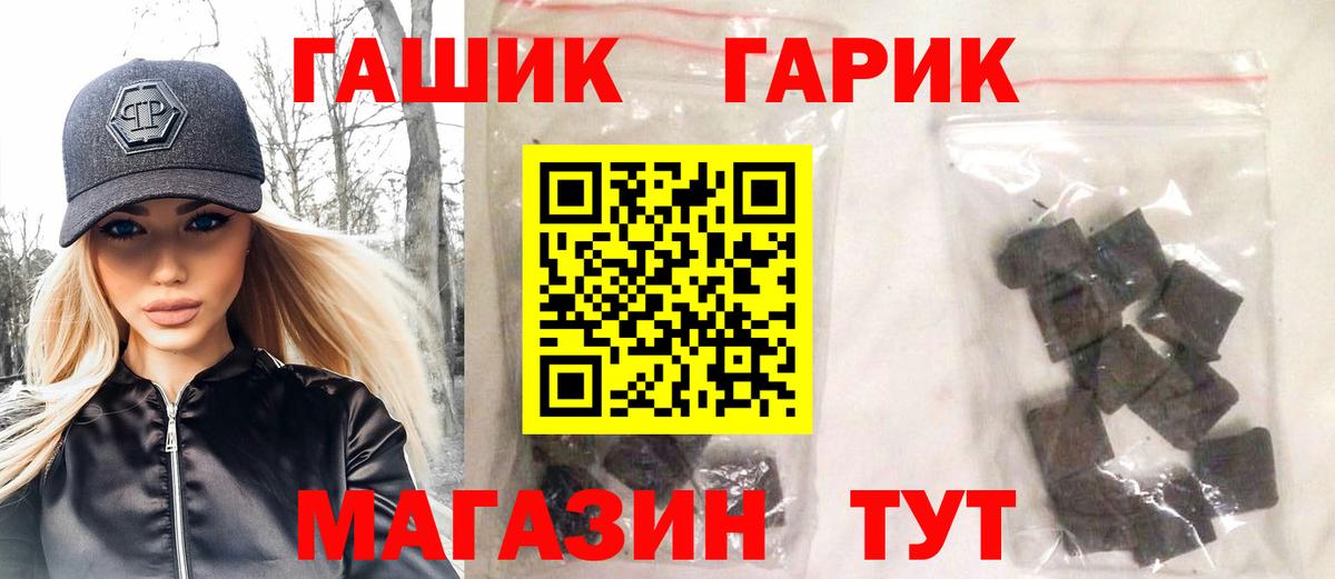 ГАШИШ Cannabis Канаш