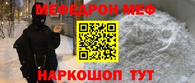 MESCALINE Краснознаменск