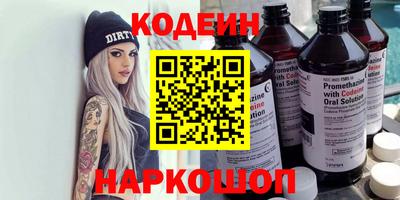 соль ск Краснодар