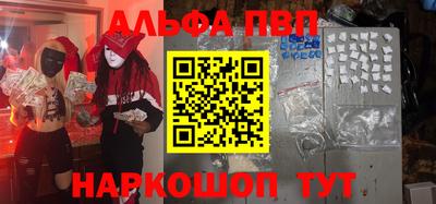 соль ск Краснодар