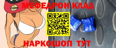 соль курить ск Краснокаменск