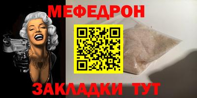 соль курить ск Краснокаменск