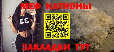 MESCALINE Краснознаменск