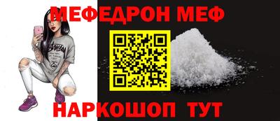 соль курить ск Краснокаменск