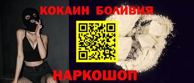 соль курить ск Краснокаменск