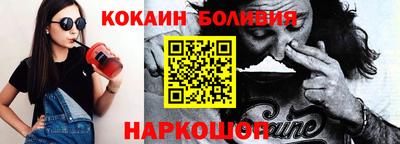 соль ск Краснодар