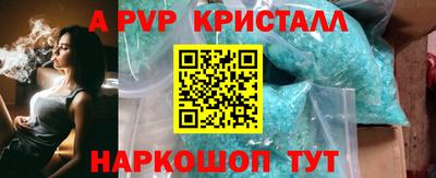 соль курить ск Краснокаменск