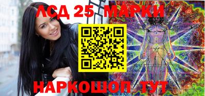 соль ск Краснодар
