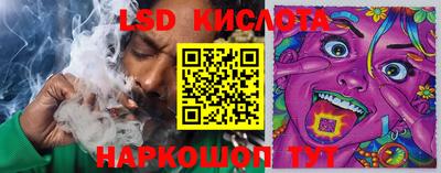MESCALINE Краснознаменск