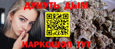 соль курить ск Краснокаменск