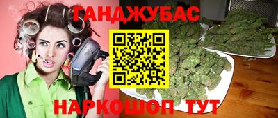 соль ск Краснодар