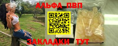 соль ск Краснодар