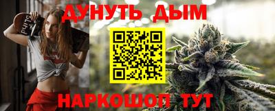 соль ск Краснодар