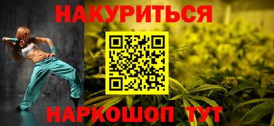 MESCALINE Краснознаменск