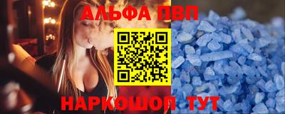 соль ск Краснодар