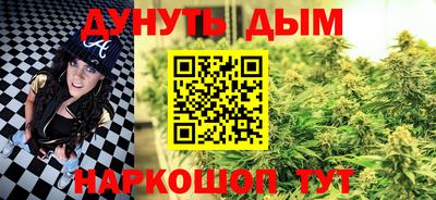 соль ск Краснодар