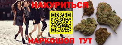 соль курить ск Краснокаменск