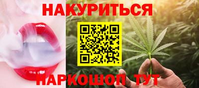 MESCALINE Краснознаменск