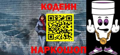MESCALINE Краснознаменск