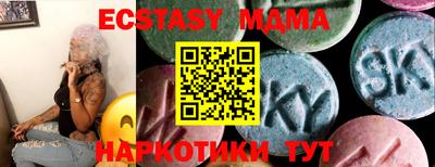 соль курить ск Краснокаменск