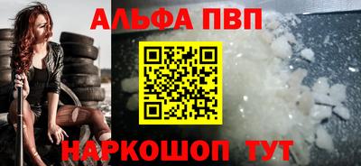 соль курить ск Краснокаменск