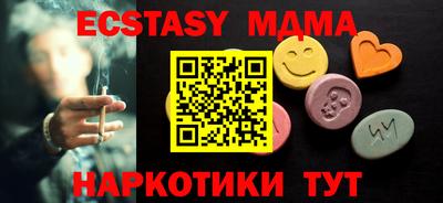MESCALINE Краснознаменск