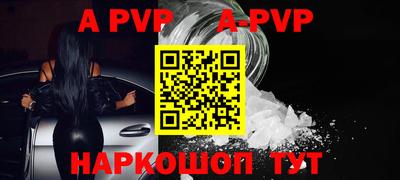 соль курить ск Краснокаменск