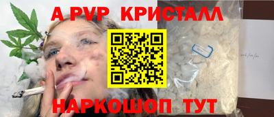 MESCALINE Краснознаменск