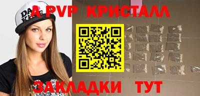 MESCALINE Краснознаменск
