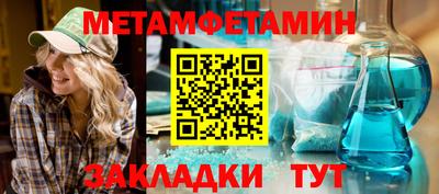 соль ск Краснодар