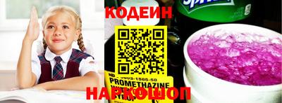 MESCALINE Краснознаменск