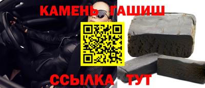 соль ск Краснодар