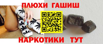 соль ск Краснодар