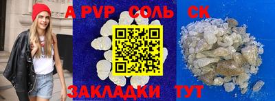 MESCALINE Краснознаменск