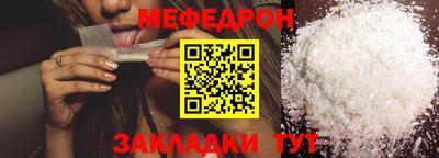 MESCALINE Краснознаменск