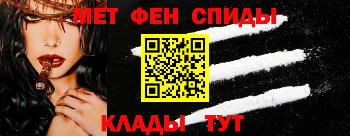 МЕТАМФЕТАМИН Декстрометамфетамин 99.9% Канаш
