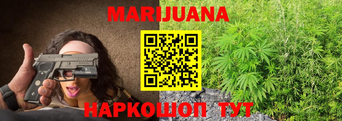 Марихуана ГИДРОПОН  Вход с VPN  Конопля Amnesia  Канаш  Шишки марихуана THC 21% 